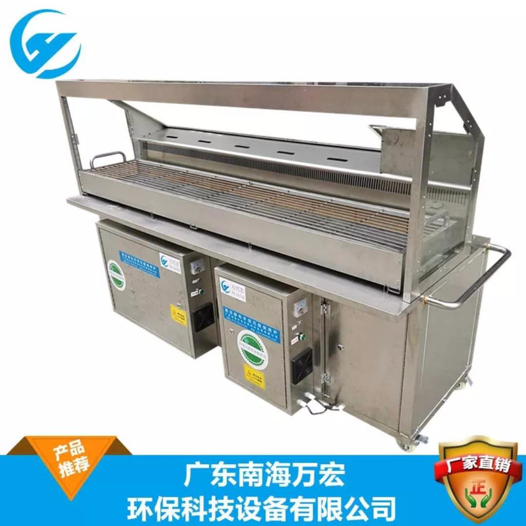 万宏WH-SY-B3 无烟烧烤车 餐饮厨房的理想之选